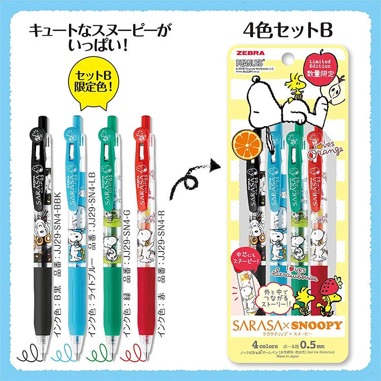 4 шт./компл. Zebra Sarasa JJ15 гелевую ручку 4 colorsCartoon 0,5 мм Ограниченная серия Kawaii с чернилами стандартных цветов Пресс школьные принадлежности