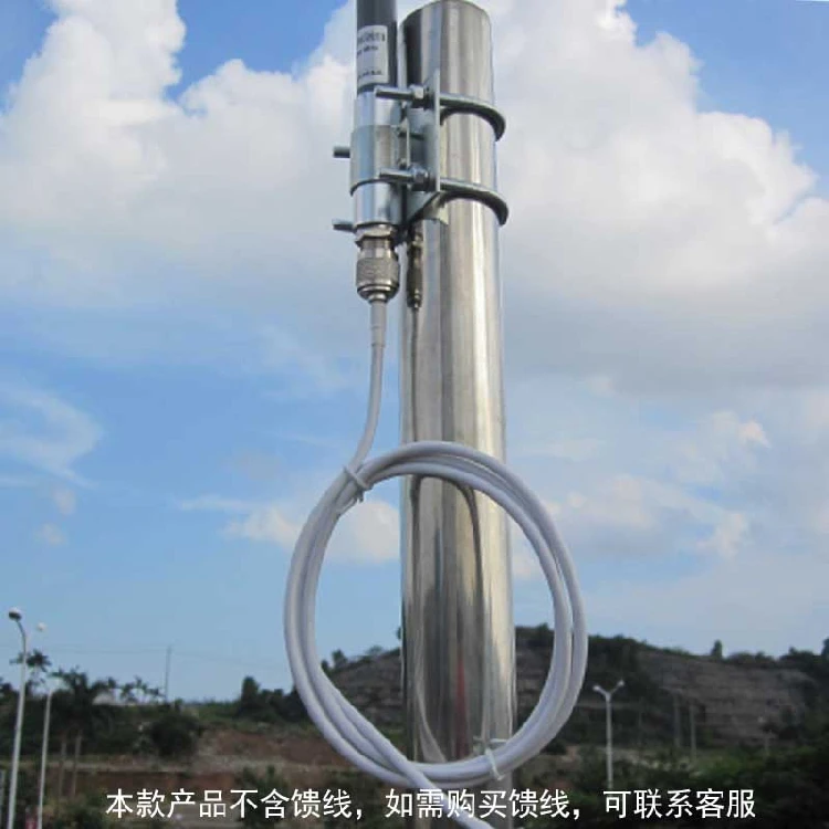 

1090mhz Ads-b Outdoor Omnidirectional Glass Fibre Reinforced Plastic Antenna Flightaware Piawarehan