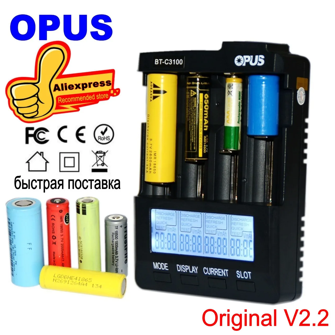 Carregador de Bateria para Li-ion Opus Digital Inteligente Slots Lcd Nicd Nimh aa Aaa 10440 18650 Baterias Recarregáveis Bt-c3100 4