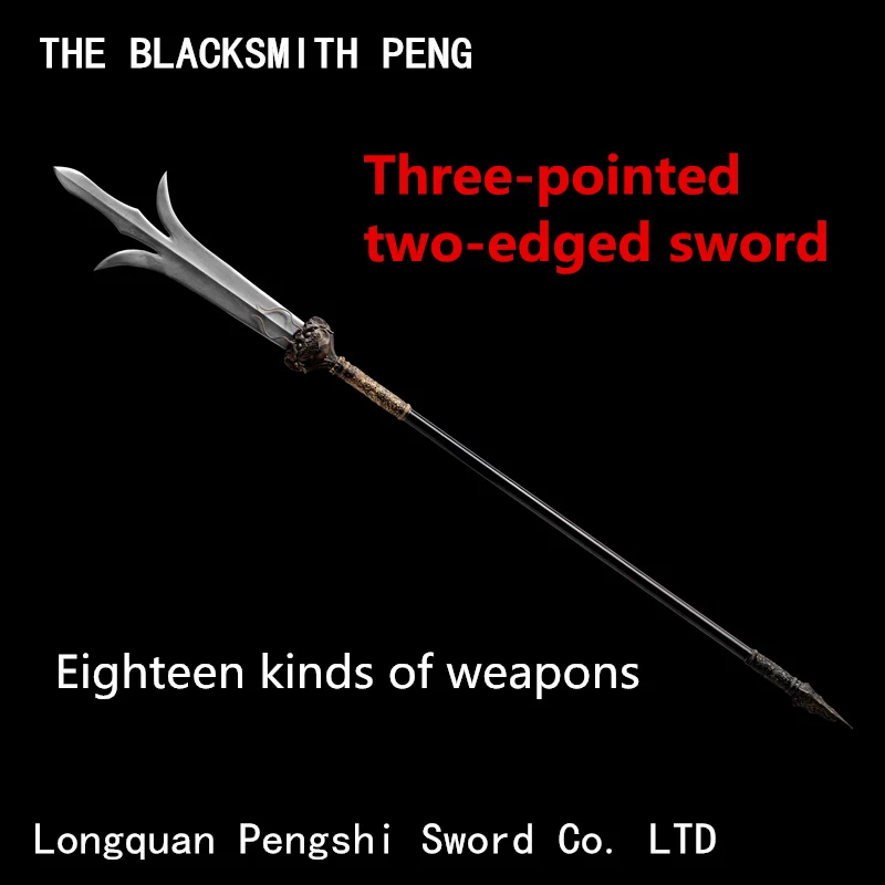 

Восемнадцать видов оружия в древнем Китае/трехконечный двухсторонний меч/Гуан Гонг широкополой меч с длинной ручкой/Боевые искусства