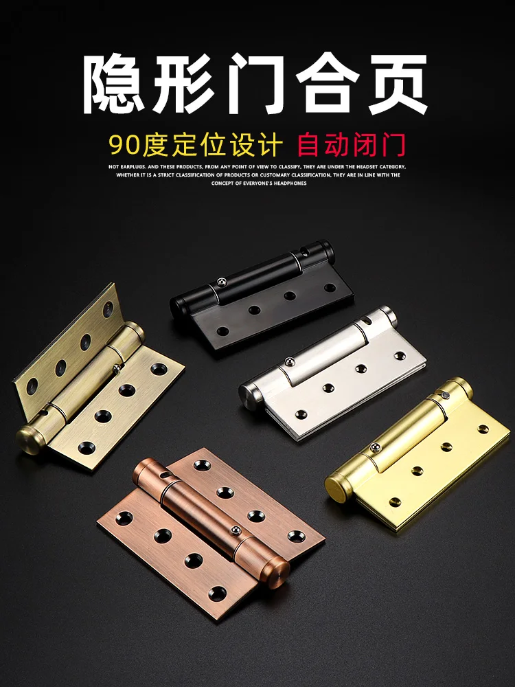 Невидимая дверь. Гидравлический буфер. Смягчение петли. Автоматическое закрытие. Скрытый деревянный пружинный механизм.