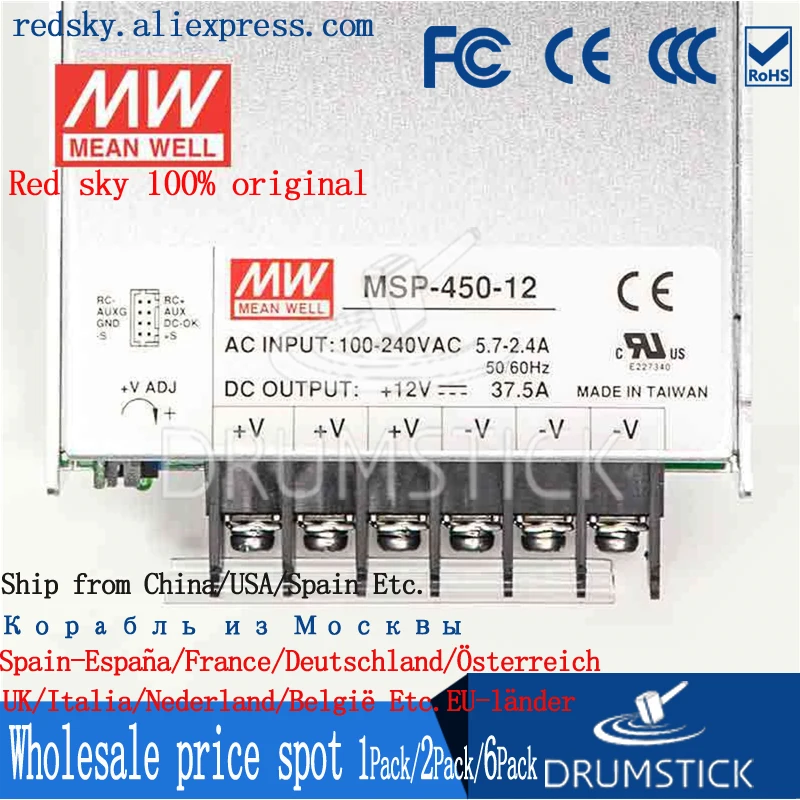 Meanwell MSP 450 12 12V 37 5 A meanwell 450W одиночный выход медицинский тип электрического