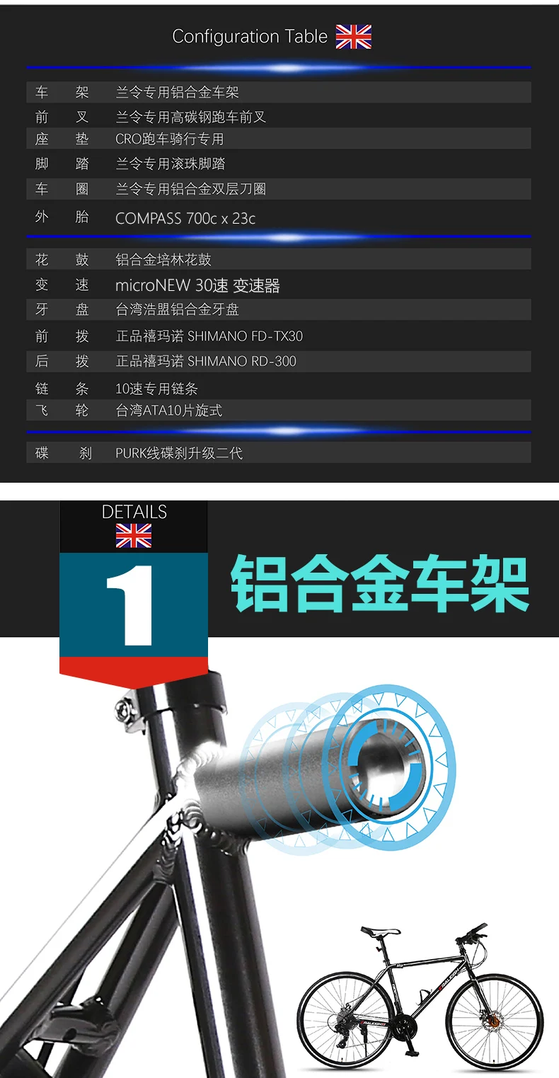 Алюминиевый сплав рама 700* 23c SHIMAN0 30 скоростной дорожный велосипед спортивный для езды на открытом воздухе гоночный велосипед с дисковым тормозом