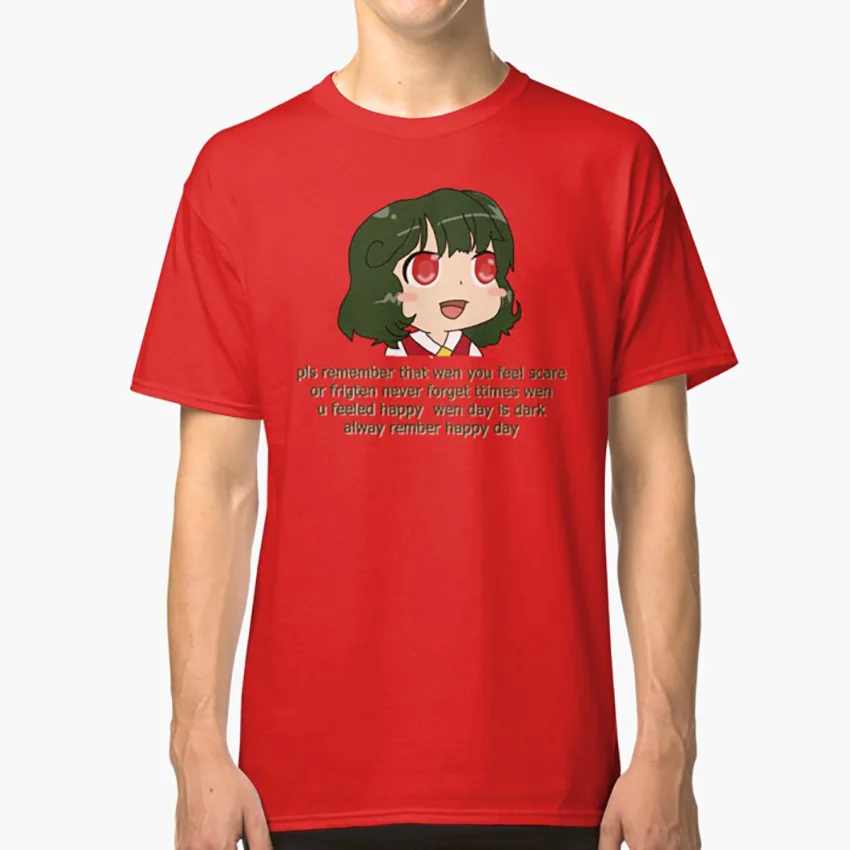 Футболка с надписью Happy Day пожалуйста помните что Вэнь вы чувствуете себя