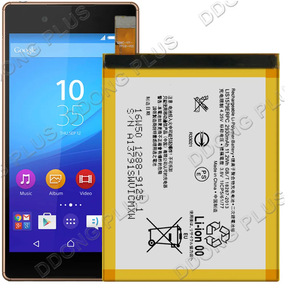 Аккумулятор LIS1579ERPC для Sony Xperia Z3 + Plus E6553 сменная Запасная часть|Аккумуляторы
