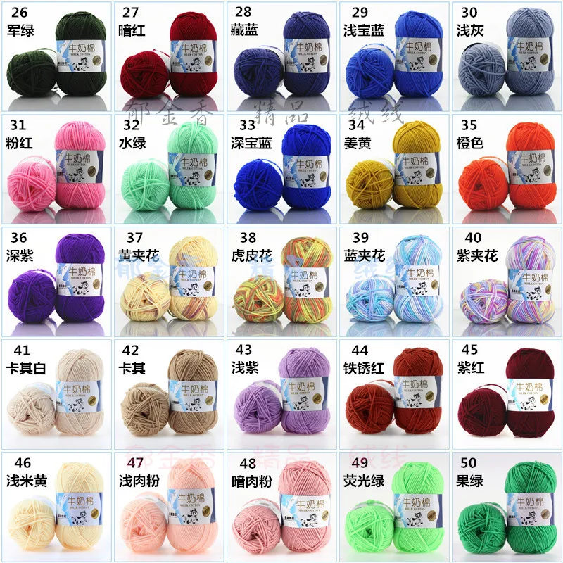 50 г/набор молочная хлопковая пряжа кроше нескатывающаяся верхняя одежда