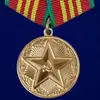 Изображение товара 0