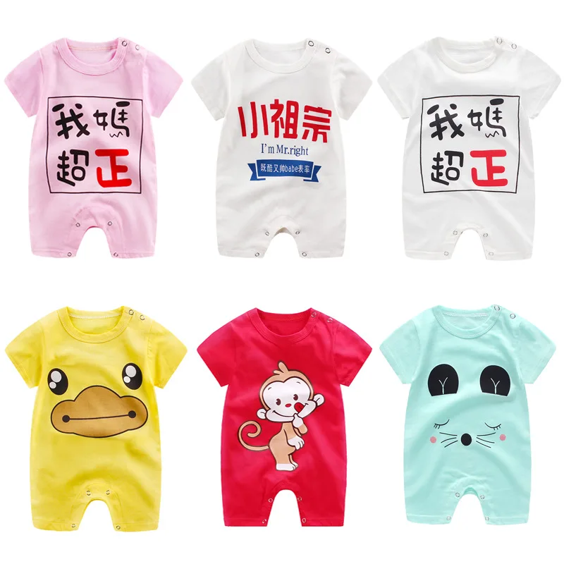 Детское хлопковое боди с коротким рукавом 100% хлопок|Ромперы| |