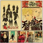 Постер и принты в стиле аниме Токийские мстители