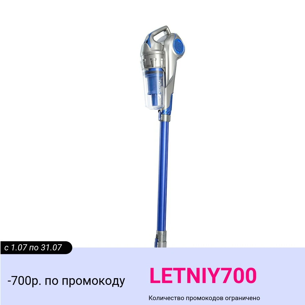 Пылесос Kitfort КТ 517 2 серо синий|Пылесосы| |