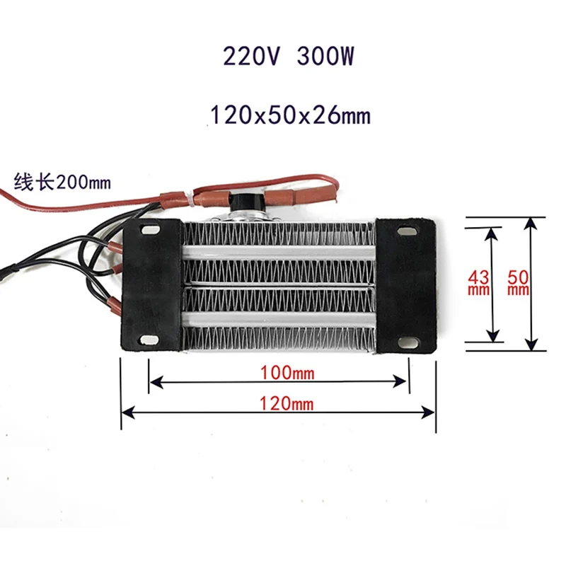 300W 220V ПТК керамический нагреватель воздуха на дизельном топливе, электрический нагреватель утепленная 120*50 мм
