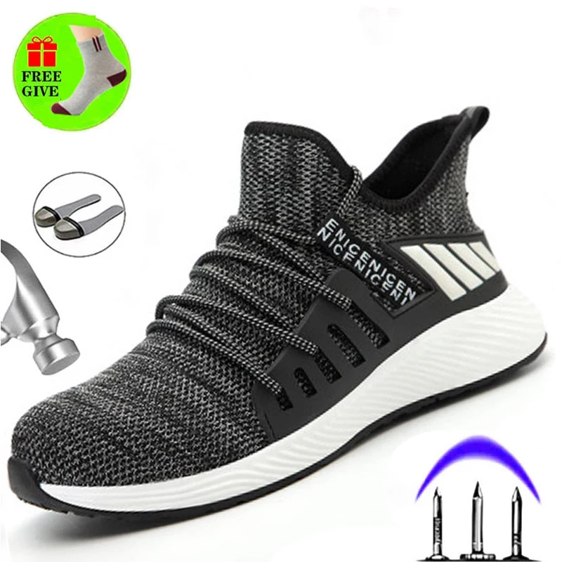 Мужские защитные туфли со стальным носком легкие дышащие непрокалываемые