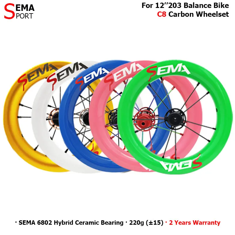 Углеродные колеса SEMA-C8 12 дюймов для детей Балансирующий велосипед/толкатель с