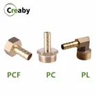 Латунный фитинг для шланга соединительный элемент в форме пагоды, 6, 8, 10, 12, 14 мм, резьба 18, 14, 38, 12 дюйма (PT)