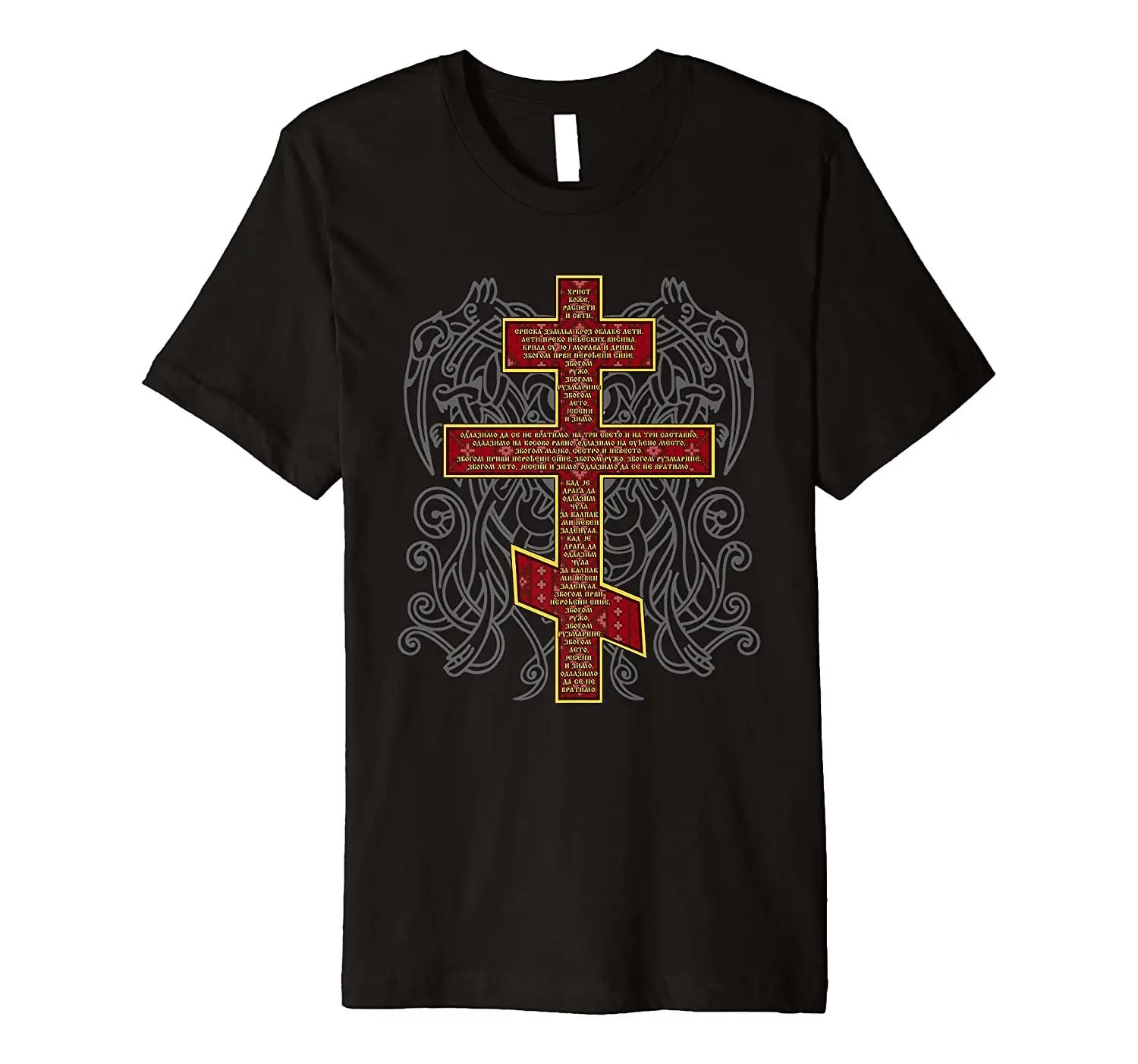 

Serbian Orthodox Cross Mens Gift T-Shirt. Summer Cotton Short Sleeve O-Neck Unisex T Shirt New S-3XL