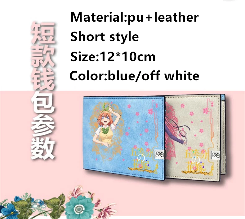 Quintuplets женские портмоне из искусственной кожи короткий кошелек Kawaii ID Card Holder Nakano Miku Money Phone сумки