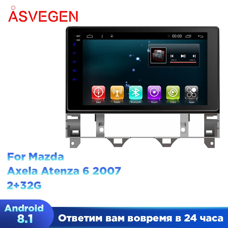 Для Mazda Axela Atenza 6 2007 с 10 2-дюймовым четырехъядерным Android 7 1 Автомобильная стерео