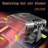 4 in 1 12v24v 120w car heater heater heater heating fan cooling portable electric clothes dryer windshield demister defroster