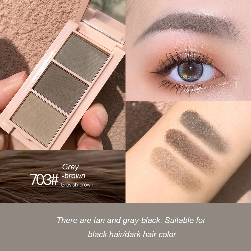 1 шт. пудра для бровей 3 цвета |