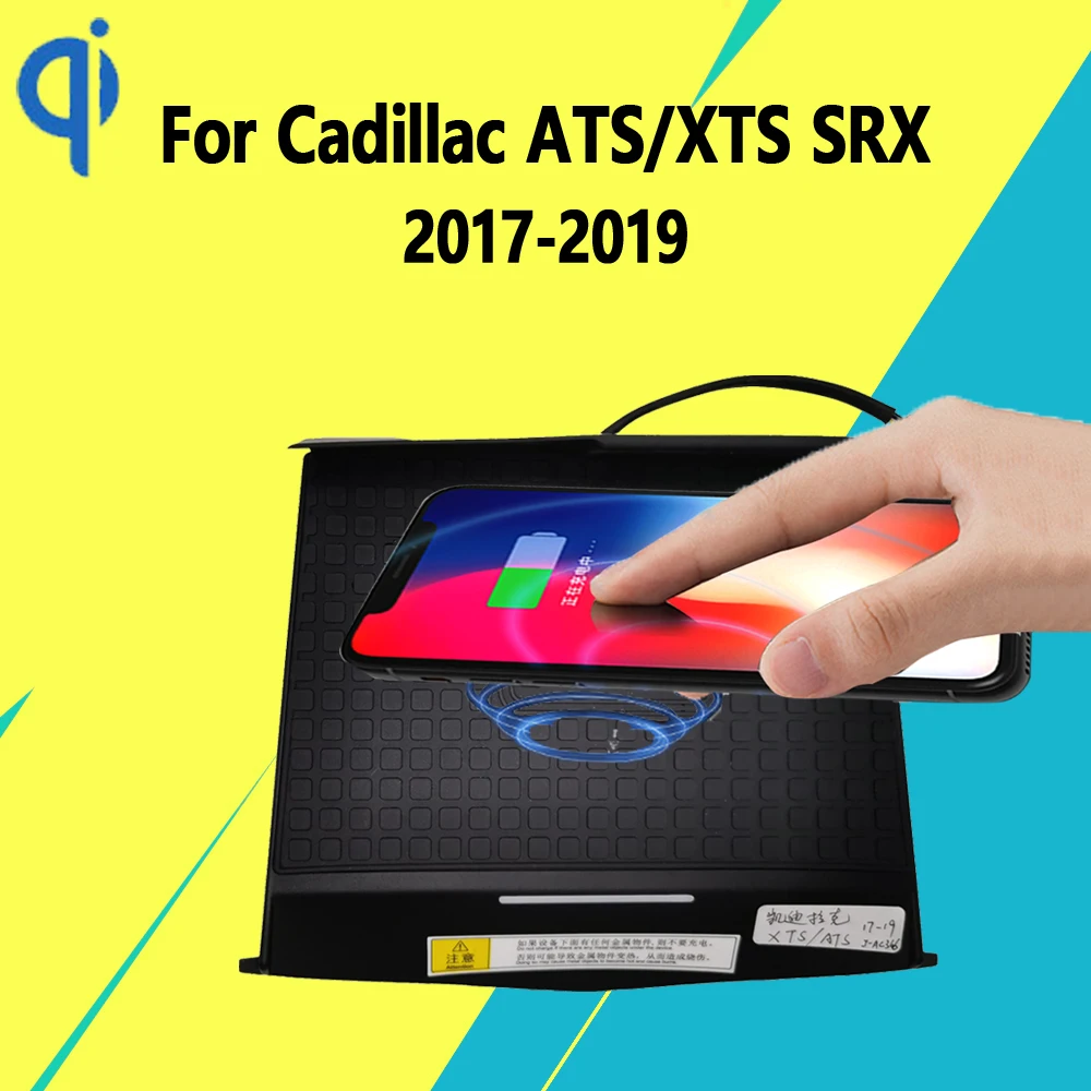 

Для Cadillac ATS/XTS SRX 2017-2019 15 Вт Qi Быстрая зарядка автомобиля Беспроводное зарядное устройство Pad Авто Android телефон Iphone держатель пластина