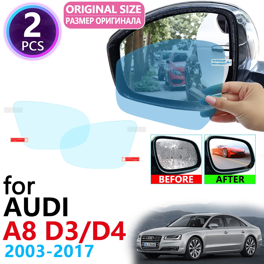 Для Audi A8 D3 D4 4E 4H S8 A8L 2003 ~ 2017 полное покрытие зеркало заднего вида противотуманная
