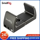 Держатель внешнего аккумулятора SmallRig универсальный для iPhone 13, держатель для цифровой зеркальной камеры, фотоаппарата