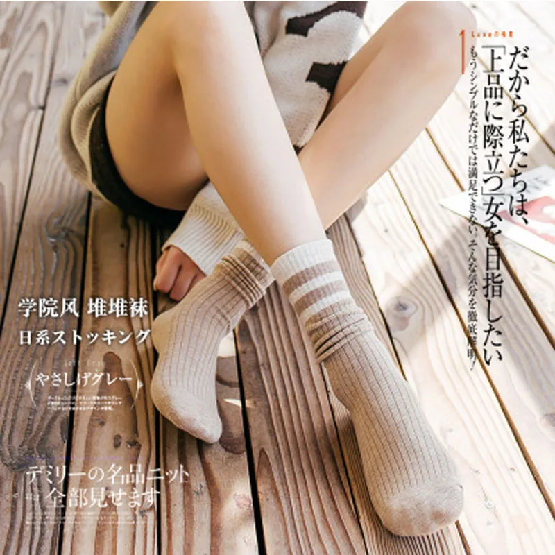 2019 Забавные милые хлопковые свободные полосатые носки в японском стиле ретро для