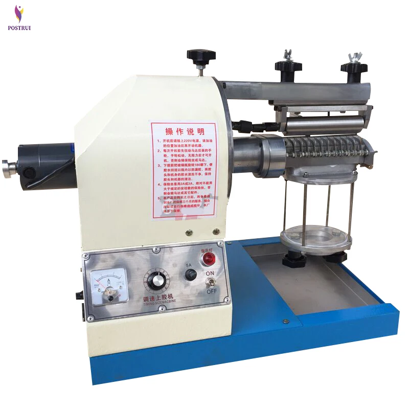 6 &quotмощная склеивающая машина 220V Скорость Регулируемый клей лакировочная для