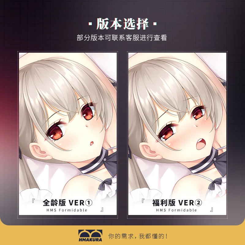 Аниме игра Азур Лейн потрясающая Сексуальная дакимакура обнимающая подушка для