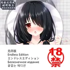 Оригинальный 3D трехмерный коврик для мыши в стиле аниме токисаки, сумасшедший три прекрасных женщины, сундук, резиновый коврик 26*21, силиконовый ремешок на запястье