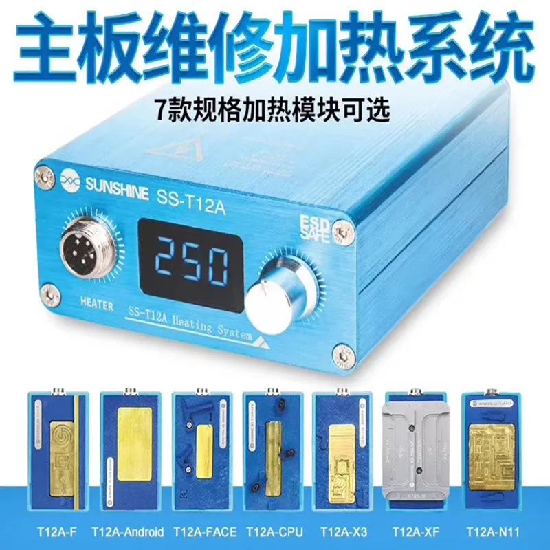 SS T12A материнская плата RepairTool Kit нагревательная паяльная станция сепаратор для