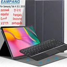 Чехол с клавиатурой для Samsung Galaxy Tab A 10,1 2019 T510 T515, чехол с русской, испанской, арабской, корейской клавиатурой для Samsung Tab A