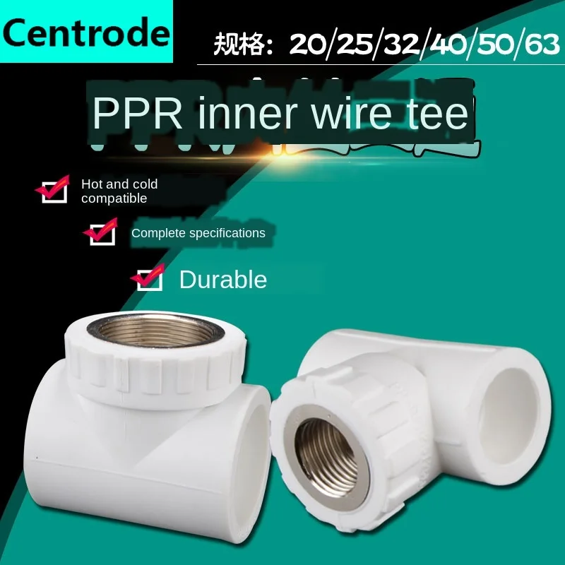 

Pipe Fittings ppr inner wire tee 20/25/32/40/50 / 63PPR water pipe connector turn 1/2 IN 3/4 IN 1 inch 1.2 inch accessories