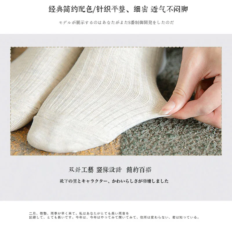 

Japanese-Style Women's Bunching Socks All-match Fashion College Style Socks Cotton Breathable Tube Socks Women Street Popular