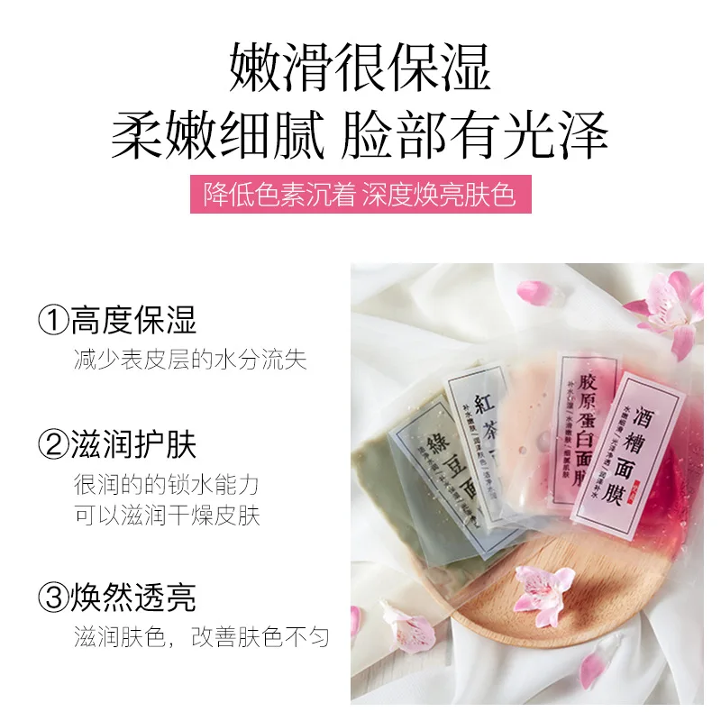 WENZEN прозрачные коллагеновые маски для лица растительные против старения