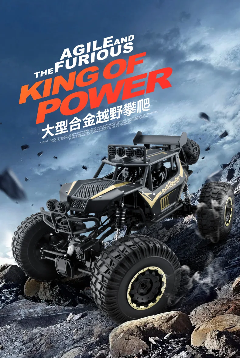 Радиоуправляемый автомобиль 4WD 1:8 50 см негабаритный полуметровый сплав тела скалолазание RC автомобиль горный йети высокая скорость внедорожник 2,4G RC автомобиль игрушка