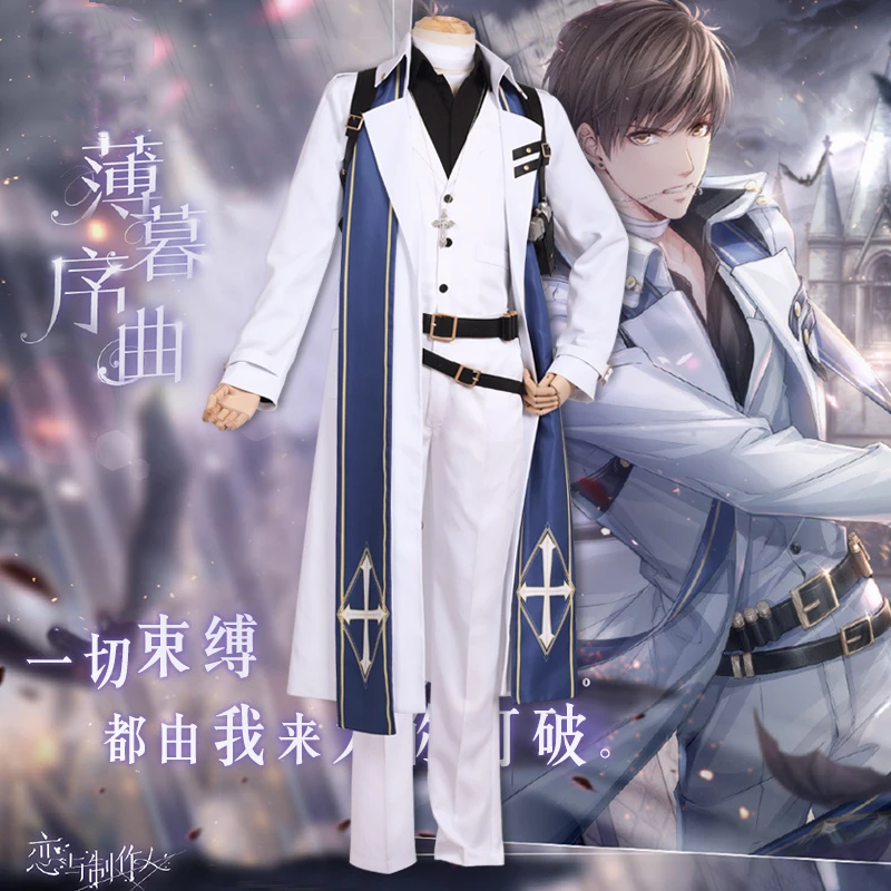 Игра любовь и продюсер Bai Qi Косплей Костюм My Love Queen Choice Bo Mu Xu Qu SSR Вампир Хэллоуин