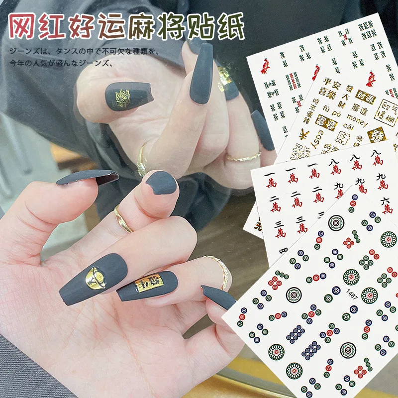 

9 Sheets Funny Chinese Style Good Luck Mahjong 3D Nail Art Sticker Decorative For Women Girls ManicureTips Nail Art Supplies&@^%
