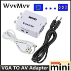 1080P HD Mini VGA к RCA 3,5 мм AV видео преобразователь адаптер с VGA 2AV  CVBS Аудио преобразователь для ПК HDTV