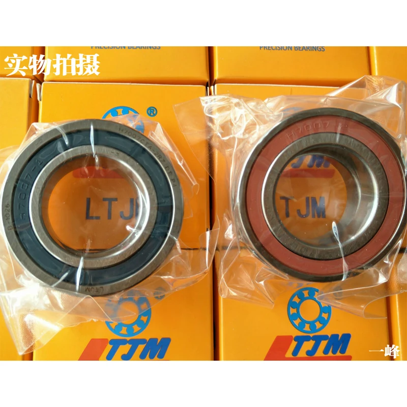 

6202 6203 bearing LT bearing 7007 7008 Precision Angle contact ball bearing ABEC-7 P4 Machine tool bearing spindle bearing