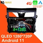 8-ядерный DSP 128 ГБ Android 11 для Nissan Teana J32 2008 - 2013 автомобильный радиоплеер мультимедийная видеонавигация 4G Lte