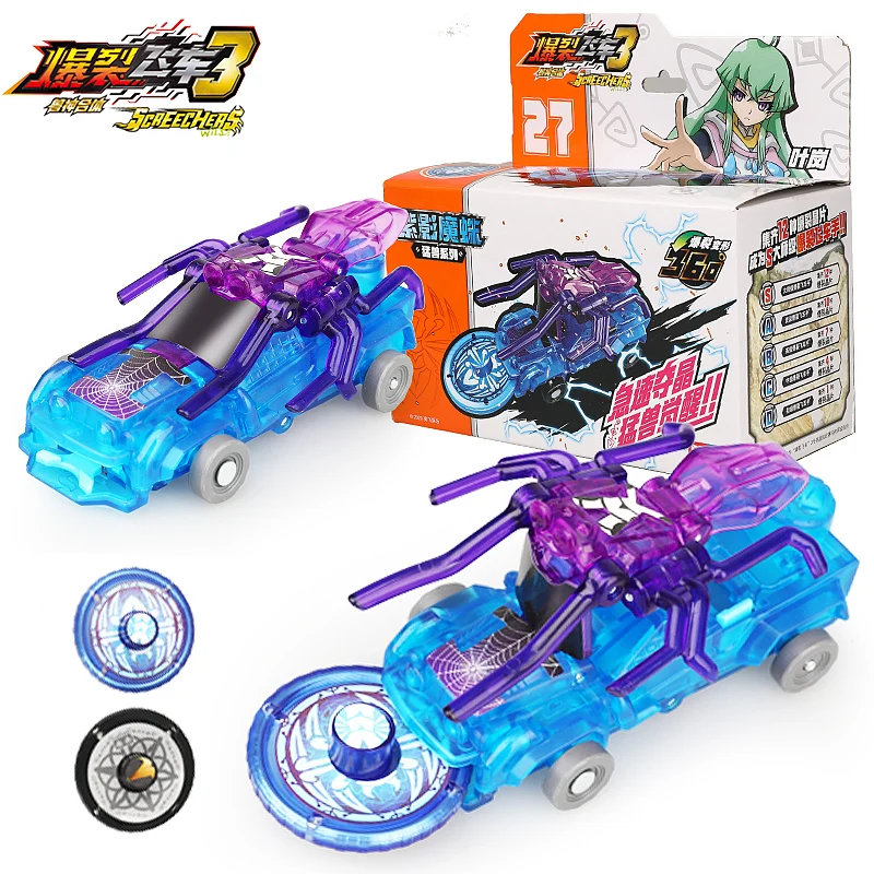 

Screechers wild burst speed fly deformation car action figures capture wafer 360 flips transformation car toys gift for kids Z23