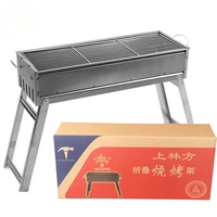 bbq grill outdoor large folding camping charcoal portable oven household carbon oven