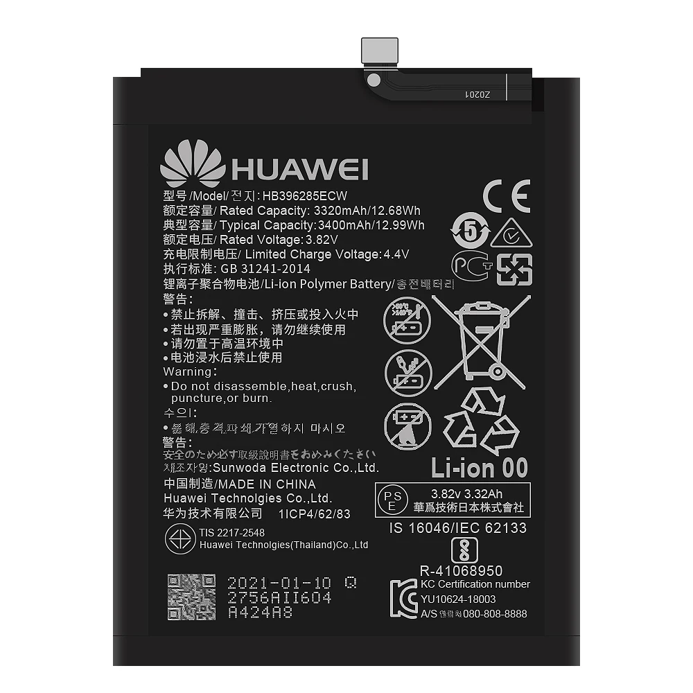 Оригинальный аккумулятор Huawei HB396285ECW для телефона Honor 10 Acend P20 P Smart 2019 3320 мАч с