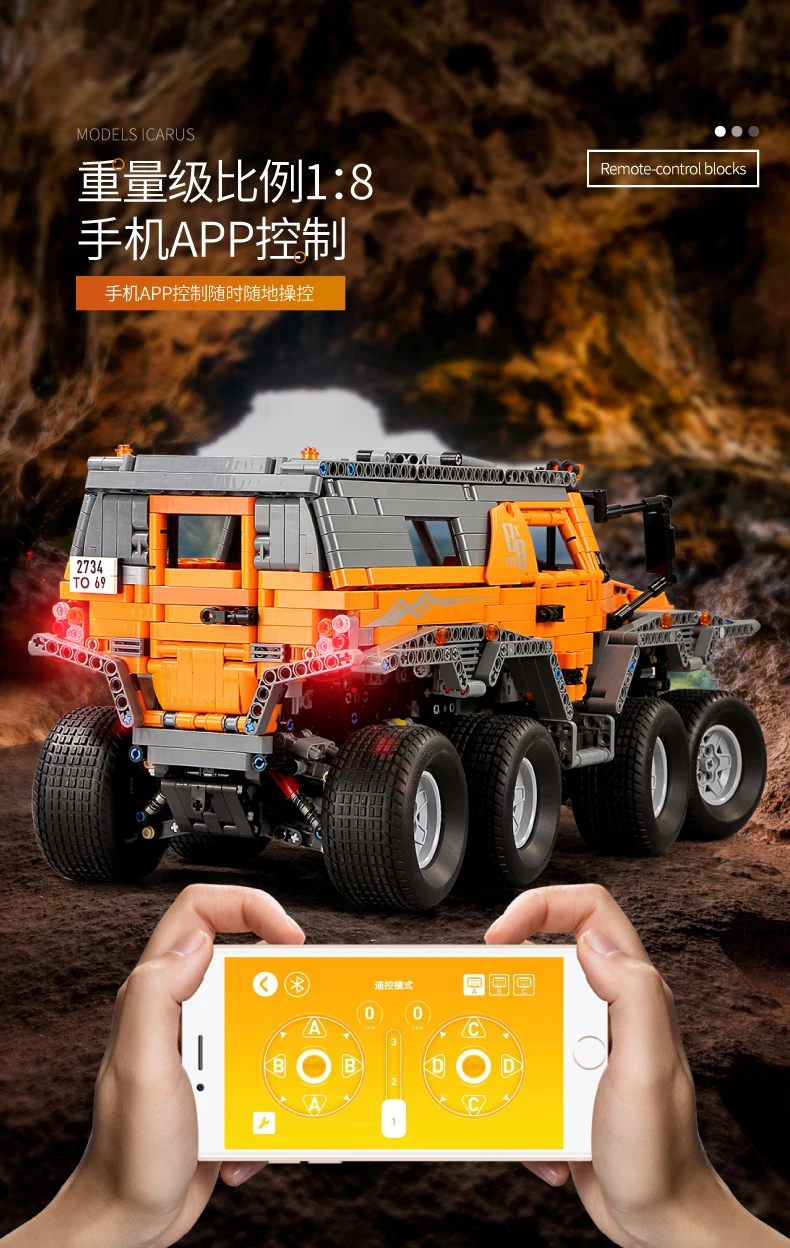 Mould King RC Blocks 13088 Avtoros Shaman 8x8 Compatible 23011Technic MOC 5630 Building Bricks Educational Toys Gift