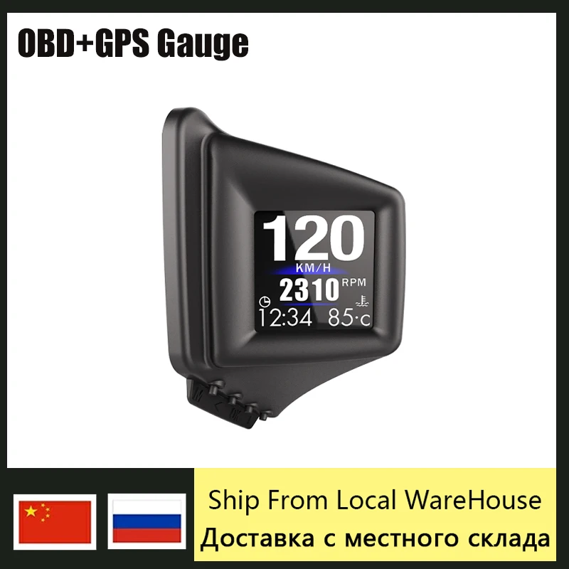 Бортовой дисплей OBD + GPS с двойной системой отображения скорости компьютера