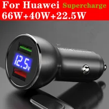 For Huawei Car Charger 40W 66W Dual USB SuperCharge Fast Charge adapter for Mate 30 20 40 Pro 5G 10 9 X P40 P30 Pro P20