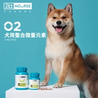 dog trace elements pet teddy puppies adult dogs with anorexia vitamins eat feces soil grass pet health products 400 tablets