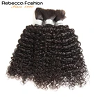 3 пряди Ребекка, человеческие плетеные волосы, объемные волосы для плетения, Реми, индийские вьющиеся волосы, волнистые волосы для наращивания, бесплатная доставка