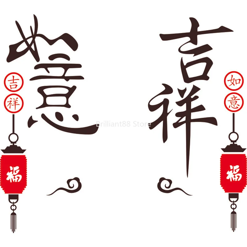 

2021 Design 3D Acrylic Stickers Chinese Style Waterproof Wall Sticker Decoration Background Home wallpaper Art Mural Living Room